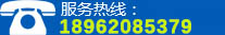 神州服務(wù)熱線(xiàn)